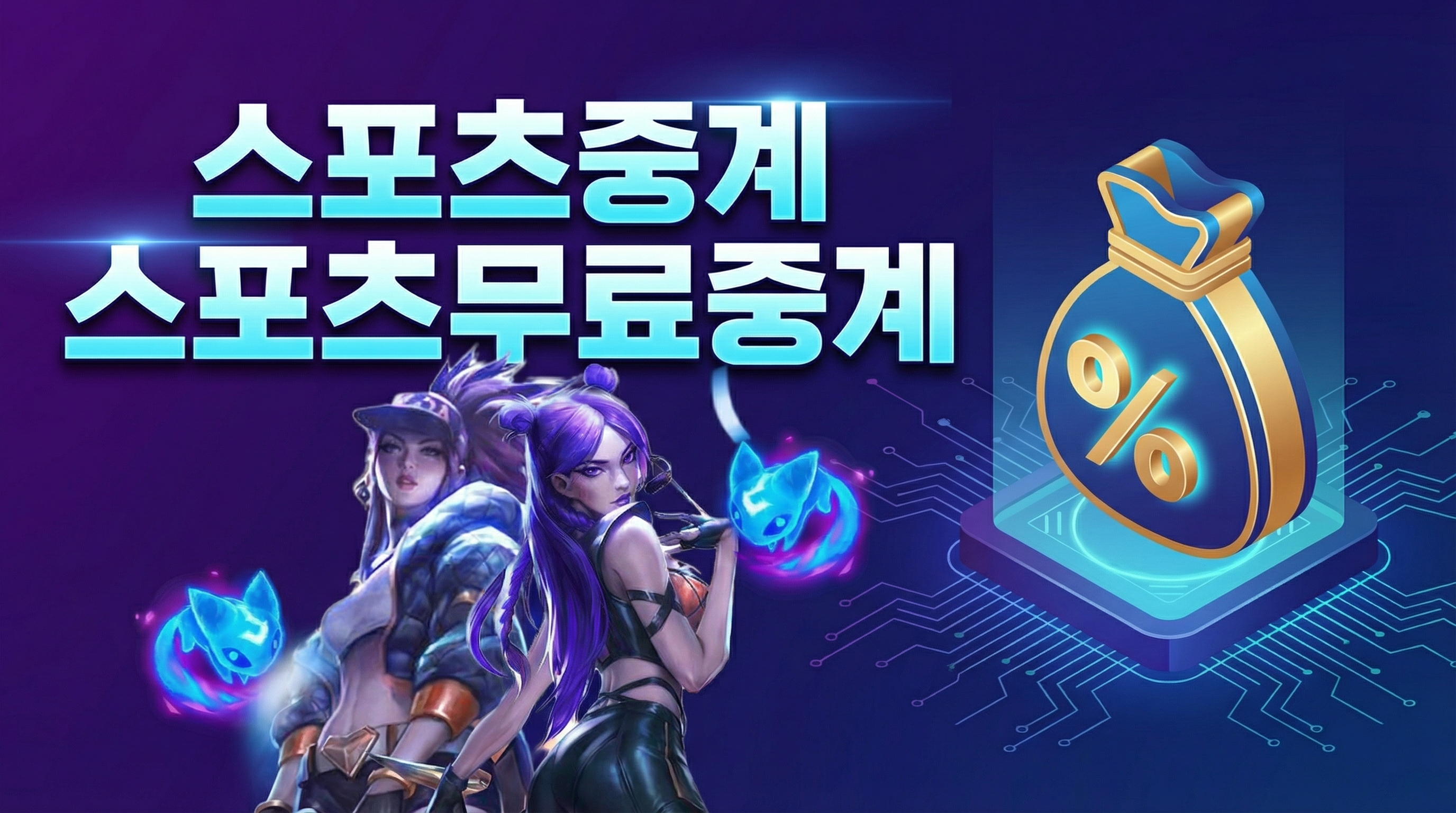 epl 무료 중계 사이트, 실시간 무료 tv 중계, epl 고화질 무료, 무료 스포츠중계 사이트 고화질, epl 한국어 중계, 해외축구 사이트, 해축 사이트에 대한 활용 팁을 정리한 안내 이미지